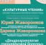 Как жили люди в средневековой Вологде, расскажут на лекции 22 апреля - NewsVo.Ru