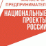 Более 5 млрд. руб. привлекли вологодские предприниматели благодаря центру гарантийного обеспечения МСП - Вологда.РФ