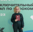 Вологодская лицеистка завоевала диплом призера всероссийской олимпиады школьников по русскому языку - Институт развития образования