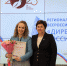 Анна Веселова стала победителем регионального конкурса «Директор года России-2023» - Институт развития образования