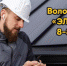 Что нужно учитывать при выборе водосточной системы? - Вологда-поиск