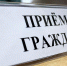 В Следственном комитете проработают вопросы вологжан, связанные с ненадлежащим оказанием медицинской помощи - Вологда.РФ
