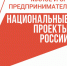 В конце июня в Центре «Мой бизнес» начнутся образовательные онлайн-программы «Бизнес-старт для начинающих предпринимателей» и «Социальное предпринимательство». Участие в них бесплатное. - Газета Маяк