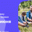 Стартовал прием заявок на конкурс лучших управленческих практик в области здравоохранения, социальной политики и образования — «Смарт Диалог» - Институт развития образования
