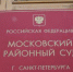 фото abnews.ru - Вологда-поиск