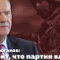 Геннадий Зюганов: Беспокоит, что партия власти не борется решительно за победу - КПРФ