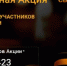 Свеча памяти. Вспоминаем героев ВОВ, зажигая свечи в День памяти и скорби - Центр спортивной подготовки
