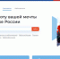 Более 16 тысяч вакансий по Вологодской области размещено на единой цифровой платформе «Работа России» - Департамент труда и занятости населения