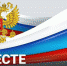 Вместе против коррупции - Департамент государственного управления