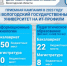 Вологжане могут подать документы в вуз на портале «Госуслуги» - Департамент цифрового развития
