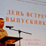 День выпускника состоялся в ВИПЭ ФСИН России - Вологодский институт права и экономики ФСИН России