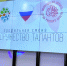 Вторая профильная смена «Содружество талантов» стартовала в вологодском «Импульсе» - Вологда.РФ