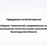 Сборник ЗОЖ технологий - ЦМП
