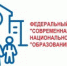 Вологодский институт развития образования – обладатель гранта Министерства просвещения Российской Федерации в рамках реализации федерального проекта «Современная школа» национального проекта «Образование» - Институт развития образования