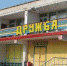 Фото архив Vologda-poisk - Вологда-поиск