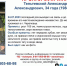 В Череповце пропал мужчина - OnlineVologda.Ru