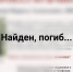 21 - Вологда-поиск