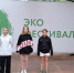 Команда школьного лесничества "Лисята" МБОУ "Советская ООШ" прибыла в Тюмень - Департамент лесного комплекса