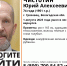 74 - Вологда-поиск