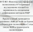 image_6960125_13067008 - Городская поликлиника №1