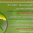noevkek - Городская поликлиника №1
