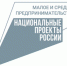 Вологодская компания завершит строительство ФОКа в Грязовце  при поддержке Центра гарантийного обеспечения МСП - Департамент экономразвития