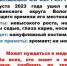 Фото ПСО «ТОТЬМА-СПАС» - Вологда-поиск