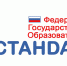 Стартовали августовские учебные курсы об обновленных ФГОС на базе ВИРО - Институт развития образования