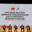 Вологодская область станет пилотным регионом по внедрению сервиса по вопросам земельно-имущественных отношений - OnlineVologda.Ru