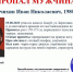 43 - Вологда-поиск