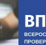 В сентябре пройдут Всероссийские проверочные работы для студентов колледжей и техникумов - Институт развития образования