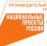 Полезные знания: на Вологодчине обучают тренеров по бережливому производству - Департамент экономразвития
