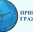 12 сентября в Департаменте сельского хозяйства и продовольственных ресурсов области состоится региональный день приема граждан - Департамент сельского хозяйства
