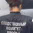 скриншот видео СУ СКР по Вологодской области - FlashNord.Com