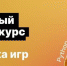 «Код будущего»: Компьютерная Академия ТОР реализует программу минцифры - Вологда-поиск
