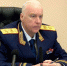 Следственный комитет РФ - FlashNord.Com