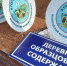 Газета Вологодского округа «Маяк» - FlashNord.Com