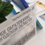 Выставка «Народное образование в Вологодской области: вчера, сегодня, завтра» - Культура в Вологодской области