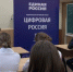Фото: сайт ЗСО - Вологда-поиск