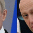 Фото: открытые источники и социальные сети - Вологда-поиск