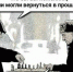 Помощник президента Путина проговорился о сроках окончания роста доллара - Вологда-поиск