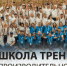 Команда специалистов Вологодского РЦК получила  новые знания в ежегодной «Школе Тренеров» - Департамент экономразвития