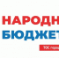 Более 3,5 тысяч вологжан приняли участие в голосовании за инициативы проекта «Народный бюджет ТОС» - OnlineVologda.Ru