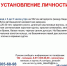 Вологжан просят помочь в установлении женщины, погибшей в Сокольском округе - OnlineVologda.Ru