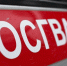 Вологжанин в гневе разбил игровой автомат - Вологда.РФ