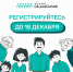 Вологодские семьи могут принять участие во всероссийском конкурсе «Это у нас семейное» - Культура в Вологодской области