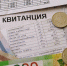 Накануне Правительство РФ утвердило индексы изменения размера вносимой гражданами платы за коммунальные услуги на 2024-2028 годы. Со второго полугодия 2024 года средний индекс по субъектам будет варьироваться в зависимости от региона. - Газета Маяк
