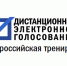 20231116_0.png - Избирательная комиссия