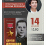 В Вологде пройдёт презентация книги Натальи Мелёхиной «Сергей Орешков» (+12) - Вологда.РФ