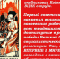 Газета “Правда”. Ю.В. Афонин о Трудовом кодексе для трудящихся XXI века - КПРФ